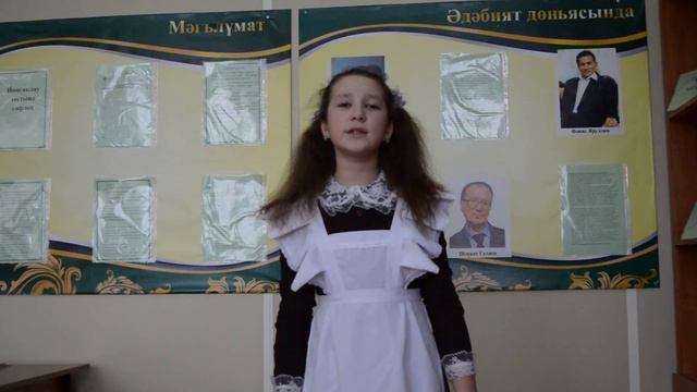 Галимова Гульназ смотреть онлайн