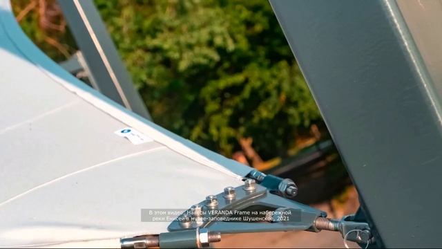 НАВЕСЫ ДЛЯ ДИЗАЙНА НАБЕРЕЖНОЙ / ЧАСТНЫХ И КОММЕРЧЕСКИХ СООРУЖЕНИЙ / ИЖЕВСК #паркиижевска смотреть онлайн