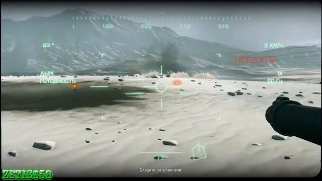 прохождение Battlefield 3 часть 7 (Максимальная сложность) смотреть онлайн