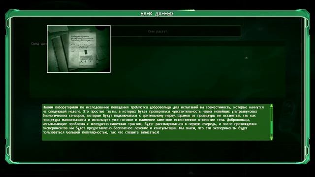 Прохождение Area 51 #3.1 - Секретные материалы