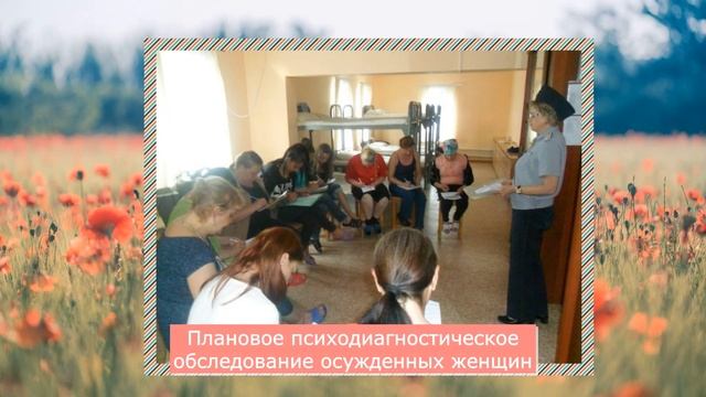 Психологическая лаборатория ФКУ КП-8 УФСИН Чувашии смотреть онлайн