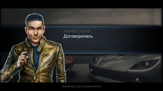 Обзор игры Need For Speed No Limits на андроид смотреть онлайн