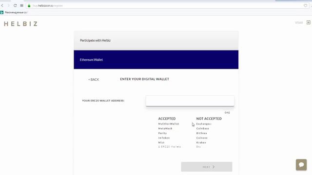 Helbiz ICO как купить токени Helbiz Coin (HBZ) How to buy Helbiz Coin manual! смотреть онлайн