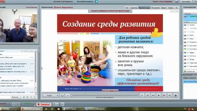 2 смотреть онлайн