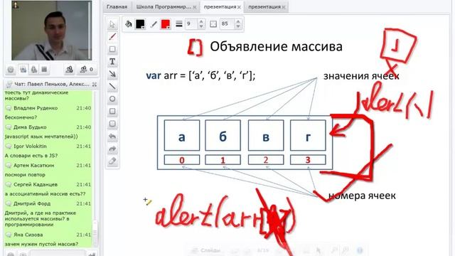 Программирование с нуля от ШП - Школы программирования Урок 7 Часть 3 Java обучение Курсы повышения смотреть онлайн