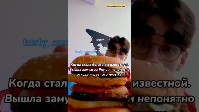 Откуда это музыка? ( Компот ❤️) смотреть онлайн