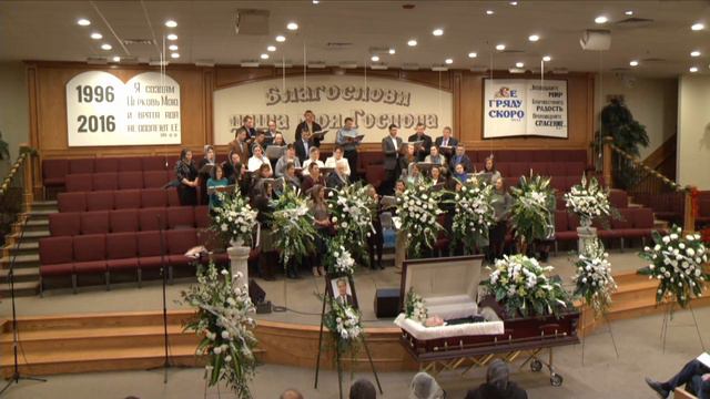 1/1/2017 Sunday Evening - Funeral Service of Alexander Yarema смотреть онлайн