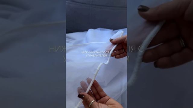 Тюль вуаль за 1000₽ #wildberries #одежда #shots смотреть онлайн