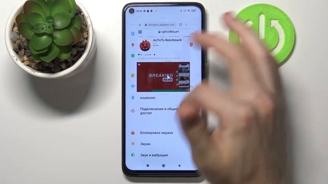 Как сделать чтобы приложение летало по экрану Xiaomi Redmi Note 9T смотреть онлайн