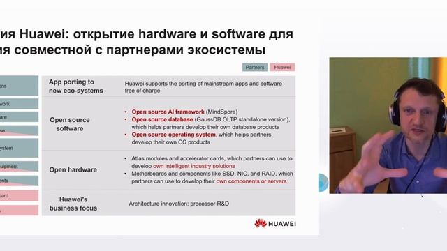 Владимир Рубанов — 10 причин использовать открытые технологии | Открытый код — открытый космос смотреть онлайн