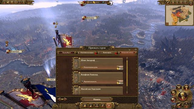 Total War Warhammer - Империя ( 16 ) Незначительное сражение смотреть онлайн