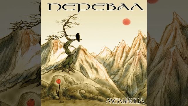 Голем смотреть онлайн