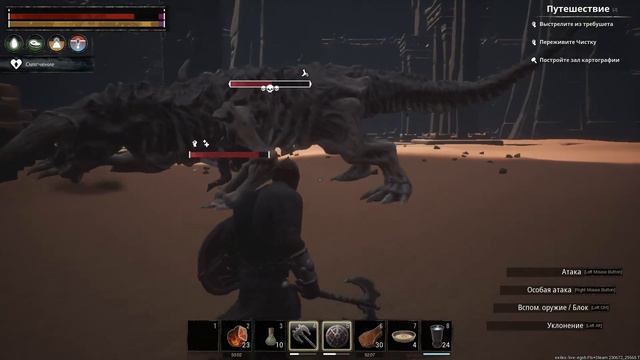 Conan Exiles / Лиан смотреть онлайн