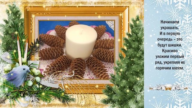 Новогодние идеи смотреть онлайн