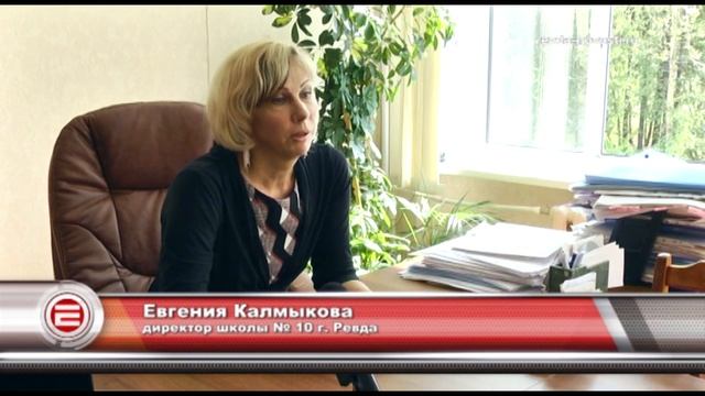 СУМЗ подарил школе Ревды новые окна смотреть онлайн