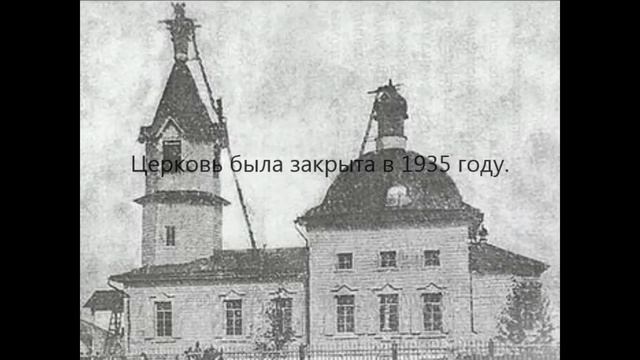 Село Горскино смотреть онлайн