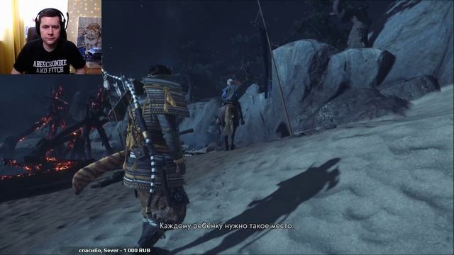 Машем ?? Ghost of Tsushima [PS4 2020] Часть 3 смотреть онлайн