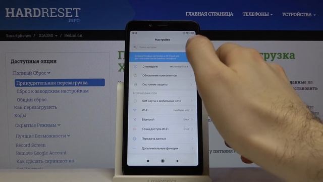 Как узнать серийный номер и IMEI на XIAOMI Redmi 6A — Секретные коды смотреть онлайн