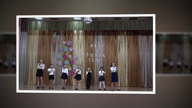 Клип День Матери 251122.mp4 смотреть онлайн