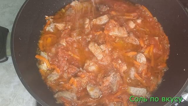 Гуляш из свинины с подливкой. Как приготовить вкуснятину из кусочков мяса. смотреть онлайн