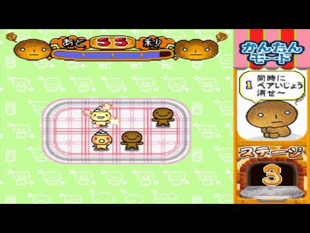 (PSX) Kogepan Pan Mo Game Wo Yarurashi (SLPS-03499) PSXPLANET.RU