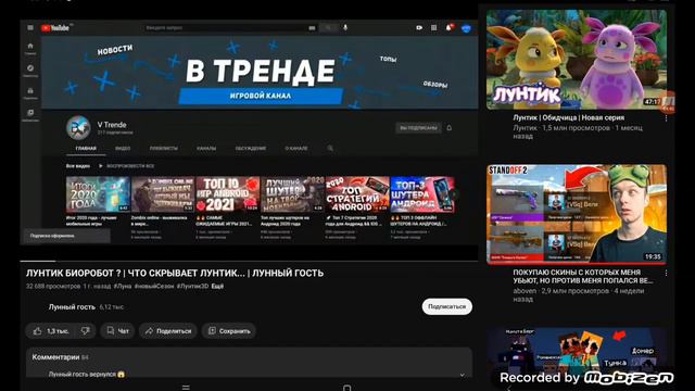 Лунтик обратная сторона луны , большое расследывание смотреть онлайн