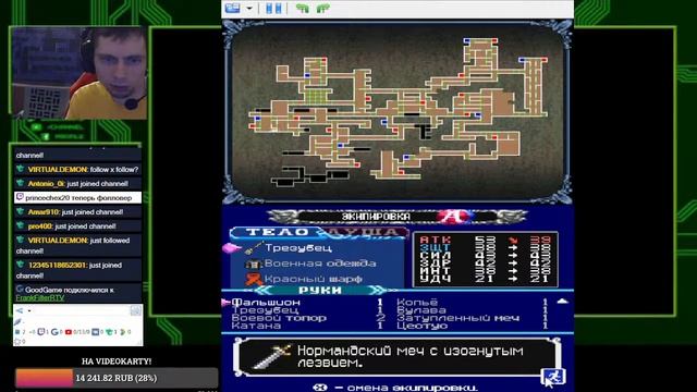 Castelvania Dawn of Sorrow pt7 смотреть онлайн