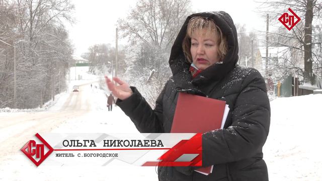 Жители Богородского против транспортной "реформы" смотреть онлайн