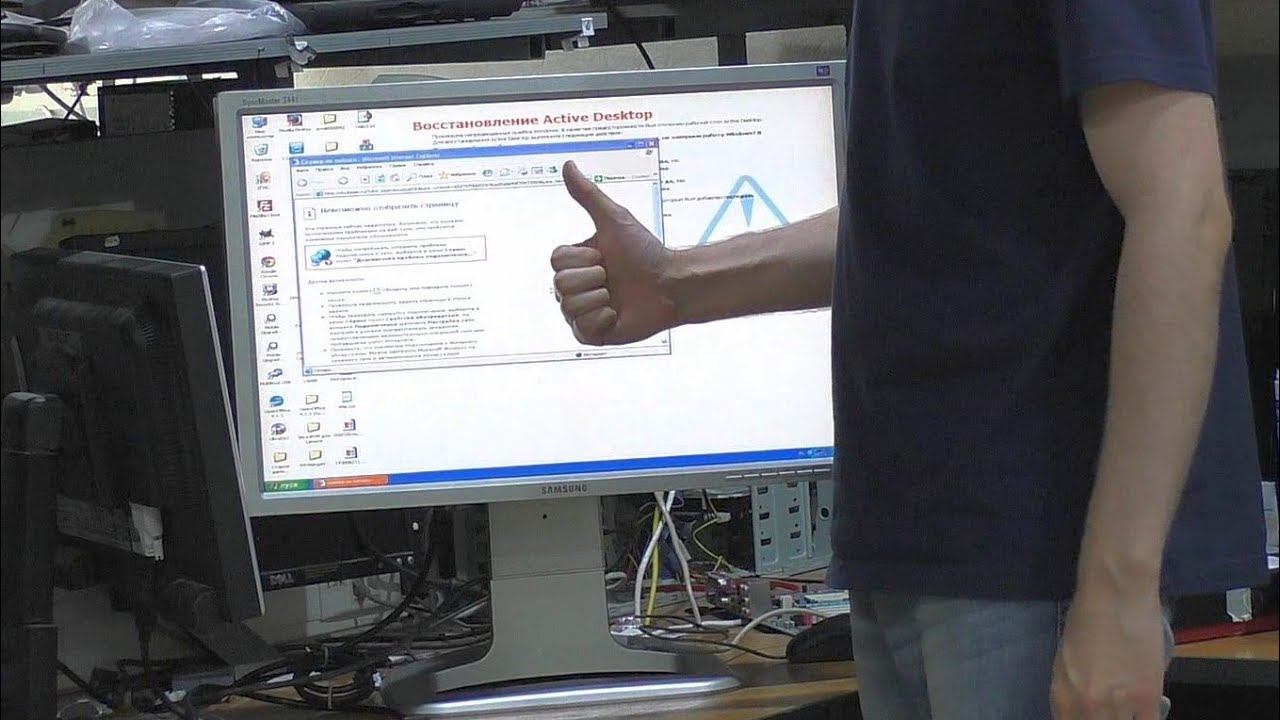 Мигает подсветка матрицы. Монитор Samsung SyncMaster 244T смотреть онлайн