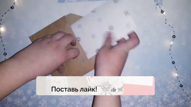 Как отправить письмо деду морозу? Скрапбукинг вместе с детьми смотреть онлайн