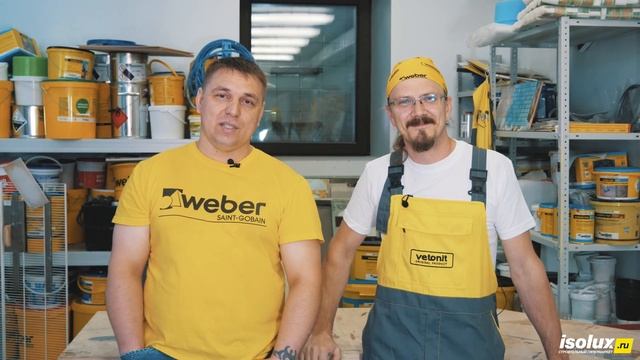 Анонс прямой трансляции #6 с Weber-Vetonit смотреть онлайн