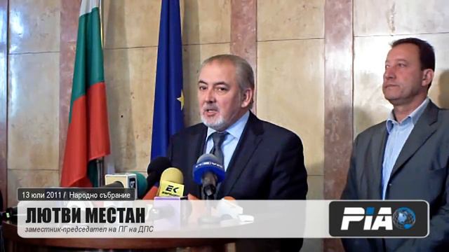 Лютви Местан - вот на недоверие - коментар смотреть онлайн