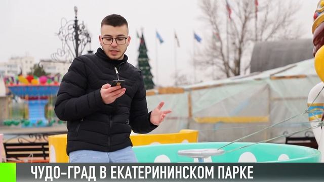 Скоро в Чудо-град. Новый парк аттракционов в столице смотреть онлайн
