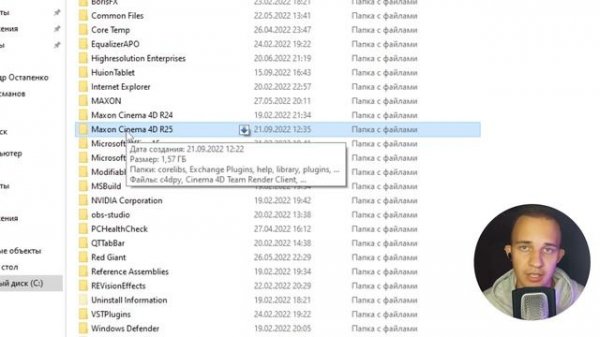 ⚙ КАК УСТАНОВИТЬ ARNOLD RENDER ДЛЯ CINEMA 4D