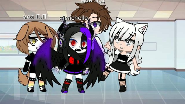 легендарные глаза ||гача клуб||меме|| #Gachameme