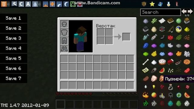 Как родить ребёнка от жителя в MineCraft смотреть онлайн