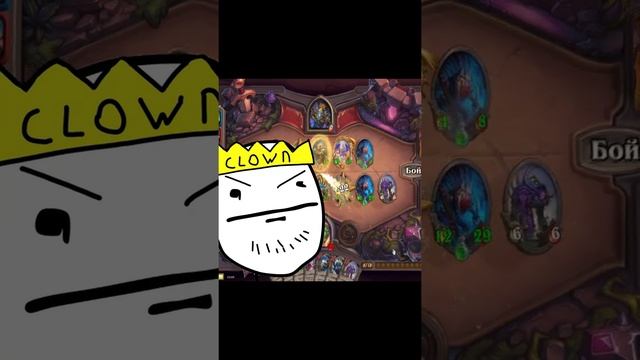Как успокоить друга, когда у него бомбит. (Hearthstone) смотреть онлайн