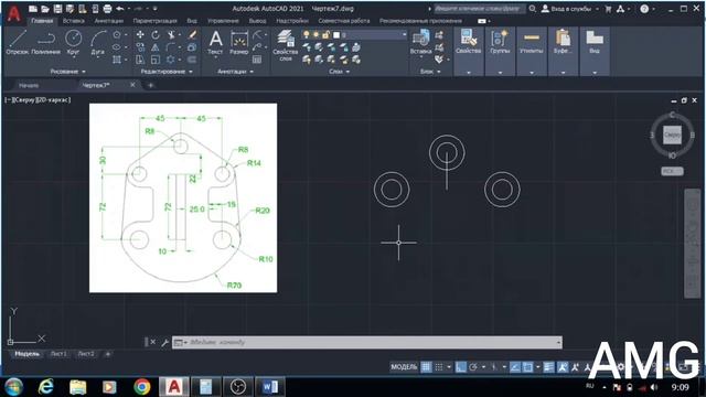 Урок №5-AutoCAD смотреть онлайн