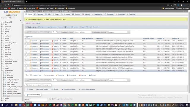 Социальная сеть Laravel 8 + Vue.js 3 Урок 11 - User Register & User Login смотреть онлайн