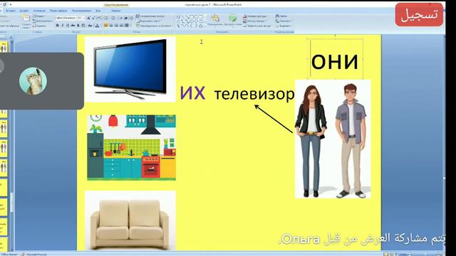 Русский урок 7 الدرس الروسي 7 Russian Lesson 7 러시아어 수업 7 ❤️ смотреть онлайн