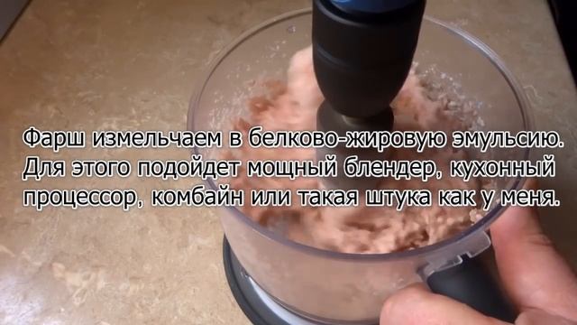 Колбаса вареная свиная I сорта ГОСТ 23670 смотреть онлайн