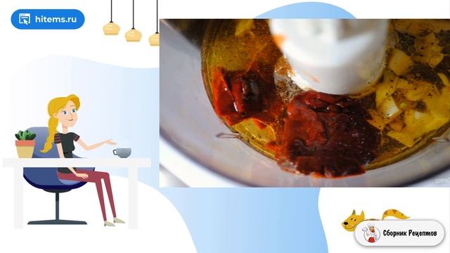 Сборник рецептов