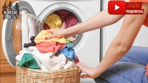 6 ПРИЧИН ДОБАВЛЯТЬ СТАКАН УКСУСА В СТИРАЛЬНУЮ МАШИНУ ПРИ КАЖДОЙ СТИРКЕ!