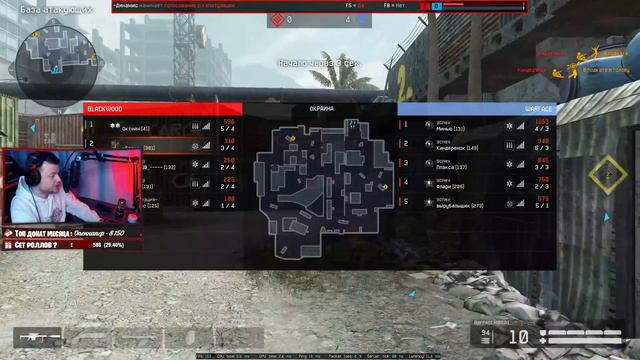 Warface соло рм мастер - грандмастер смотреть онлайн