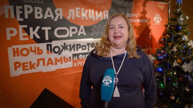 Первая лекция ректора_ как это было?.mp4