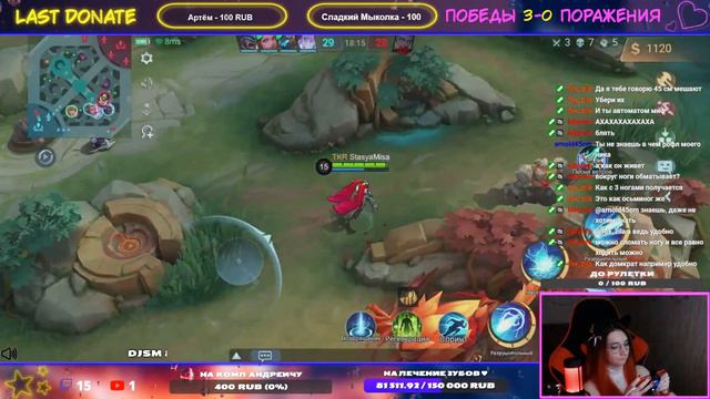 Не ждали? А я пришла ♡ Mobile Legends смотреть онлайн