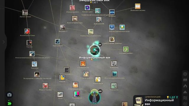 Cell to Singularity - Evolution Never Ends # От Атомного века до Сингулярности смотреть онлайн