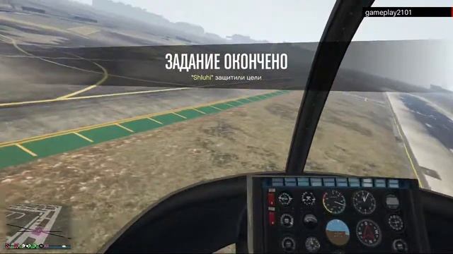 GTA 5 Испытание Бреющий полёт 4406 м Помогите забанить этого читера! смотреть онлайн