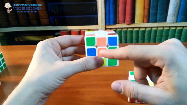 Как собрать кубик Рубика 3x3. Этап 1 смотреть онлайн