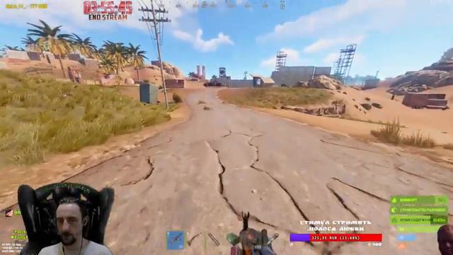Финик - Долблюсь в rust грязный стрим смотреть онлайн